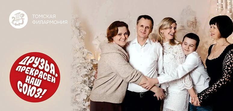 Музыкальные союзы оркестра: Елена и Александр Миненковы