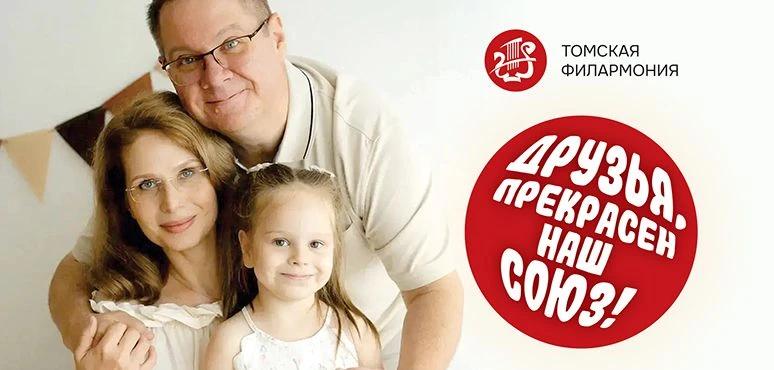 Музыкальные союзы оркестра: Захар и Евгения Никифоровы