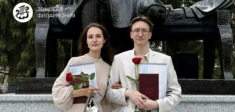 Краснодипломники Марина Мандрик и Ефим Привалов!