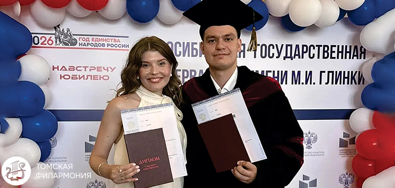 Двойной праздник в семье виолончелиста Григория Франка!
